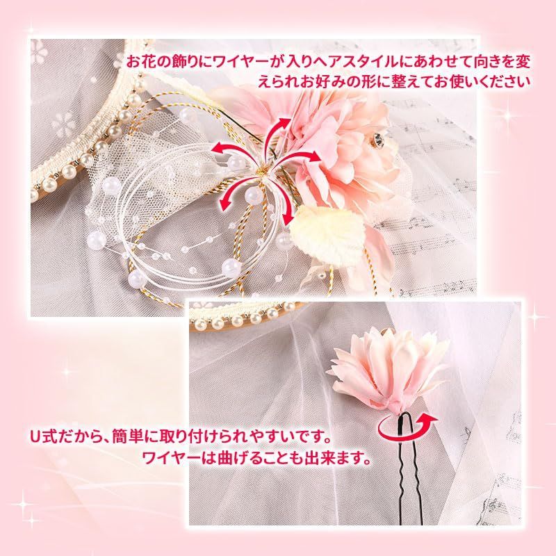 【在庫処分】袴 2点セット 成人式 卒業式 振袖 花 浴衣 着物 髪 飾り 和装 七五三 髪飾り 結婚式 髪 飾り 髪留め [OTAKUMARKET] コーム ヘアアクセサリー 3カラー (オレンジ)