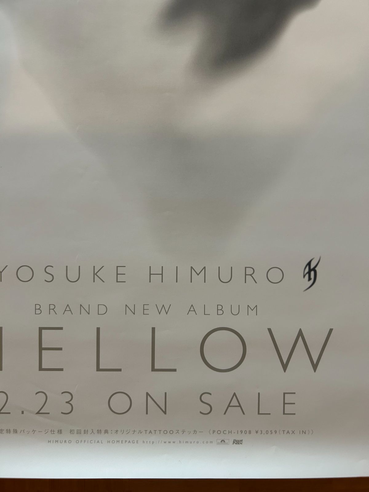 氷室京介 / MELLOW 2000年 アルバム・プロモーション用ポスター