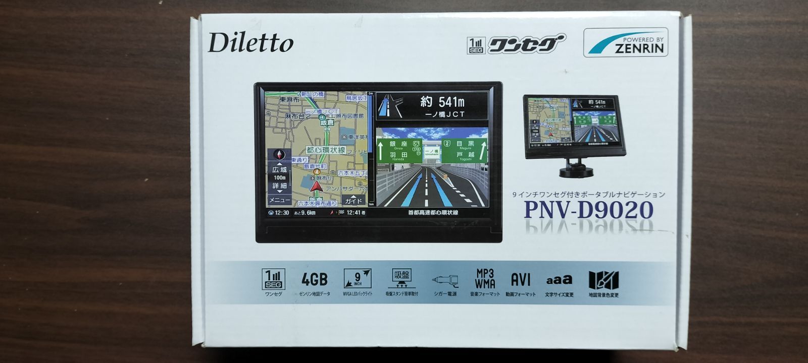 新品アウトレット Diletto 9インチ ワンセグ内蔵 2020年版 ゼンリン地図 4GB ポータブルカーナビゲーション