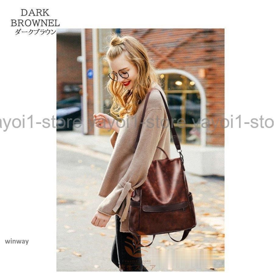 リュックサック 革