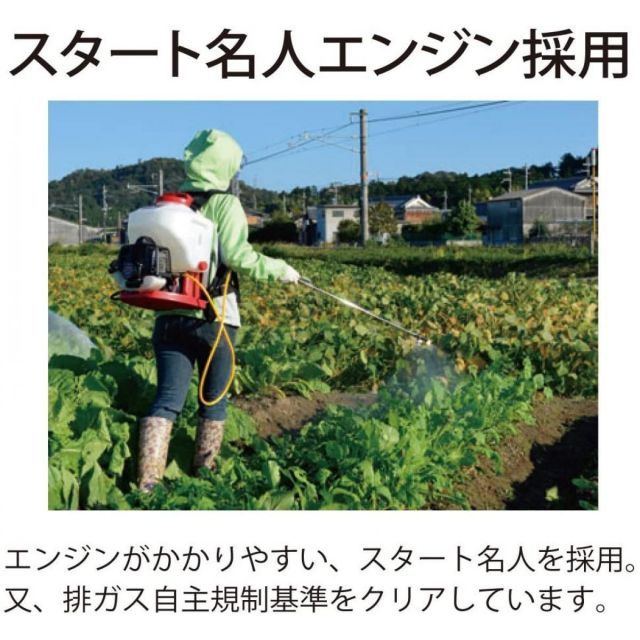 工進 KOSHIN 背負い式 エンジン 動噴 タンク 10L ES-10C 2サイクル 混合 リコイル スタート 消毒 防除 除草 縦型2頭口噴口 泡状除草噴口 HRDEVELOPMENT_JP