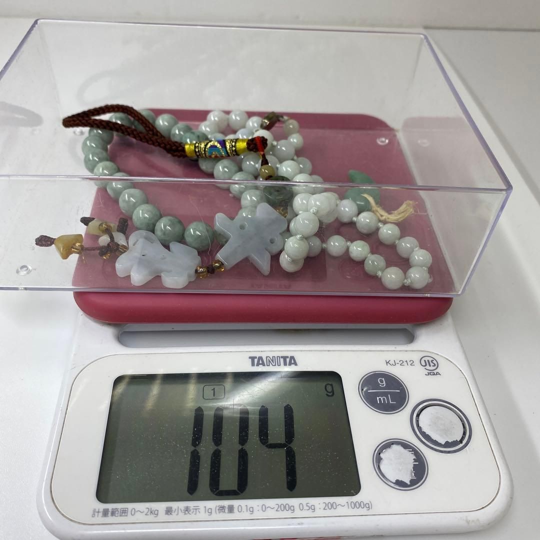 翡翠 ネックレス