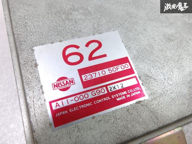 保証付】日産 純正 RPS13 180SX 中期 MT ターボ SR20DET