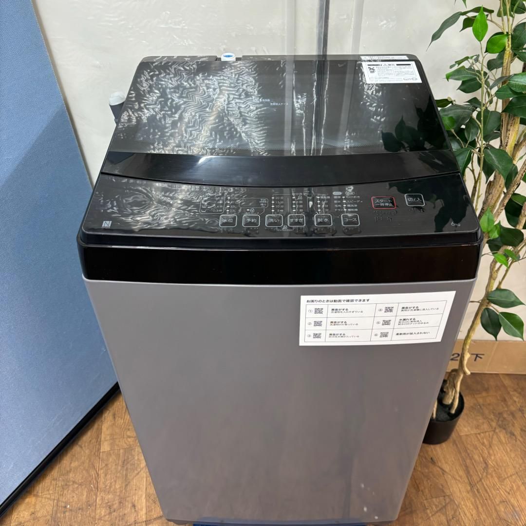 I436 ☆ ニトリ 洗濯機 （6.0㎏）☆ 2021年製 ⭐動作確認済