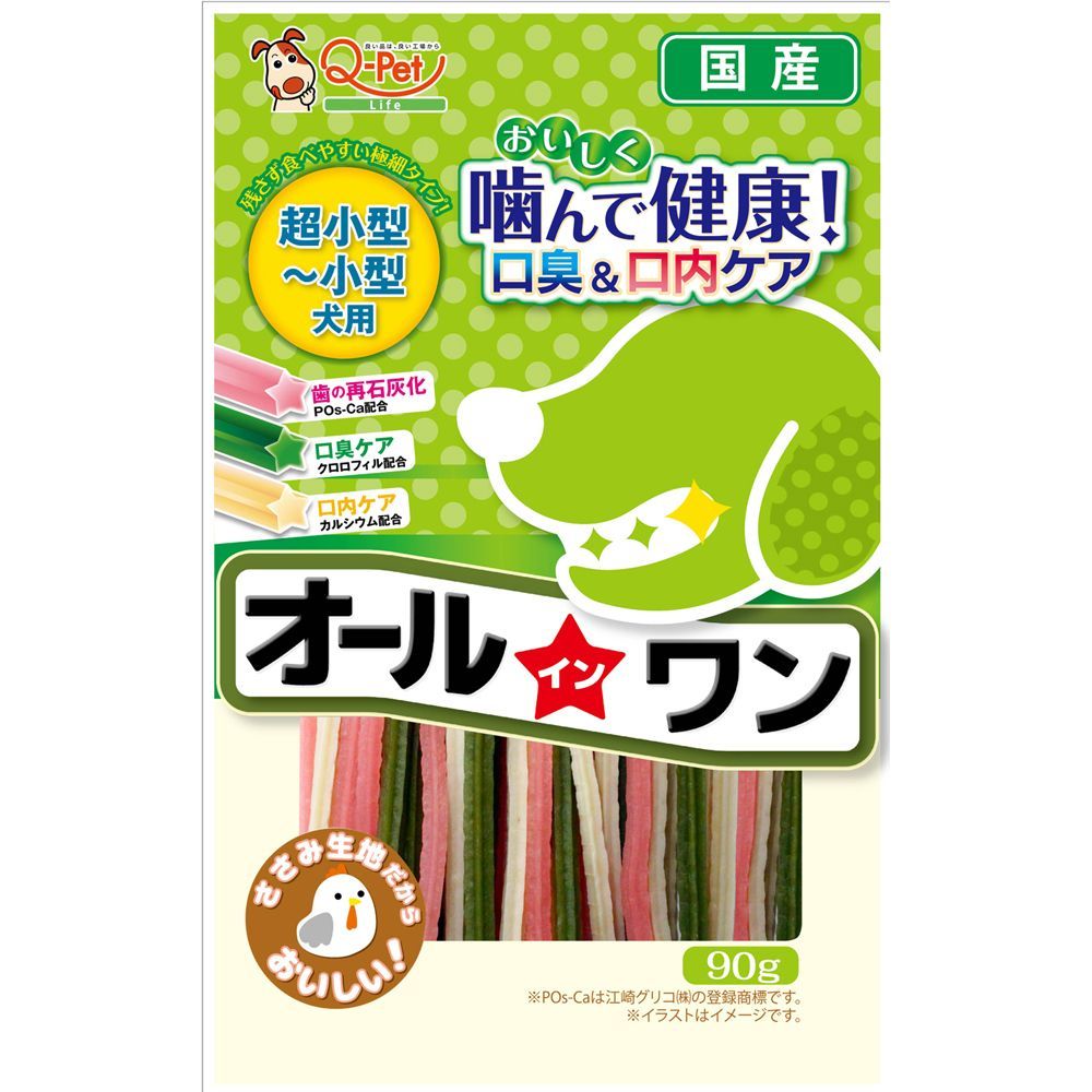 まとめ買い）九州ペットフード オールインワン小型犬用90g 【×15セット】