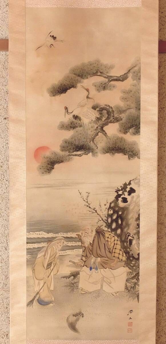 古画　日本画　山水画　仙境 鶴と亀　松竹梅　絹本　肉筆　佚名 古画 日本画 山水画 仙境 鶴と亀 松竹梅 絹本 肉筆 佚名