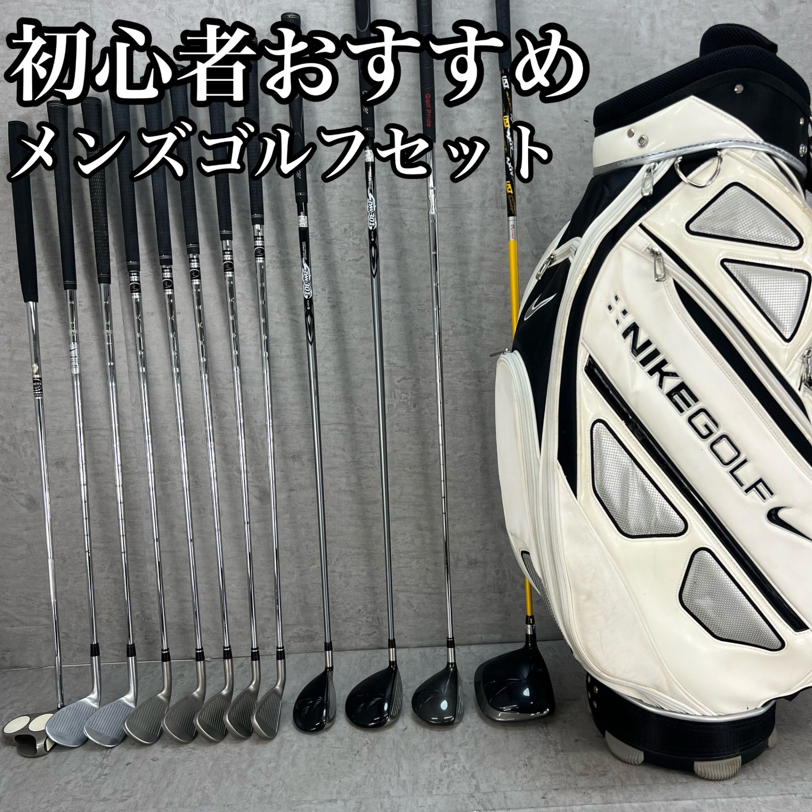 NIKE ナイキ TaylorMade テーラーメイド メンズゴルフ12本セット