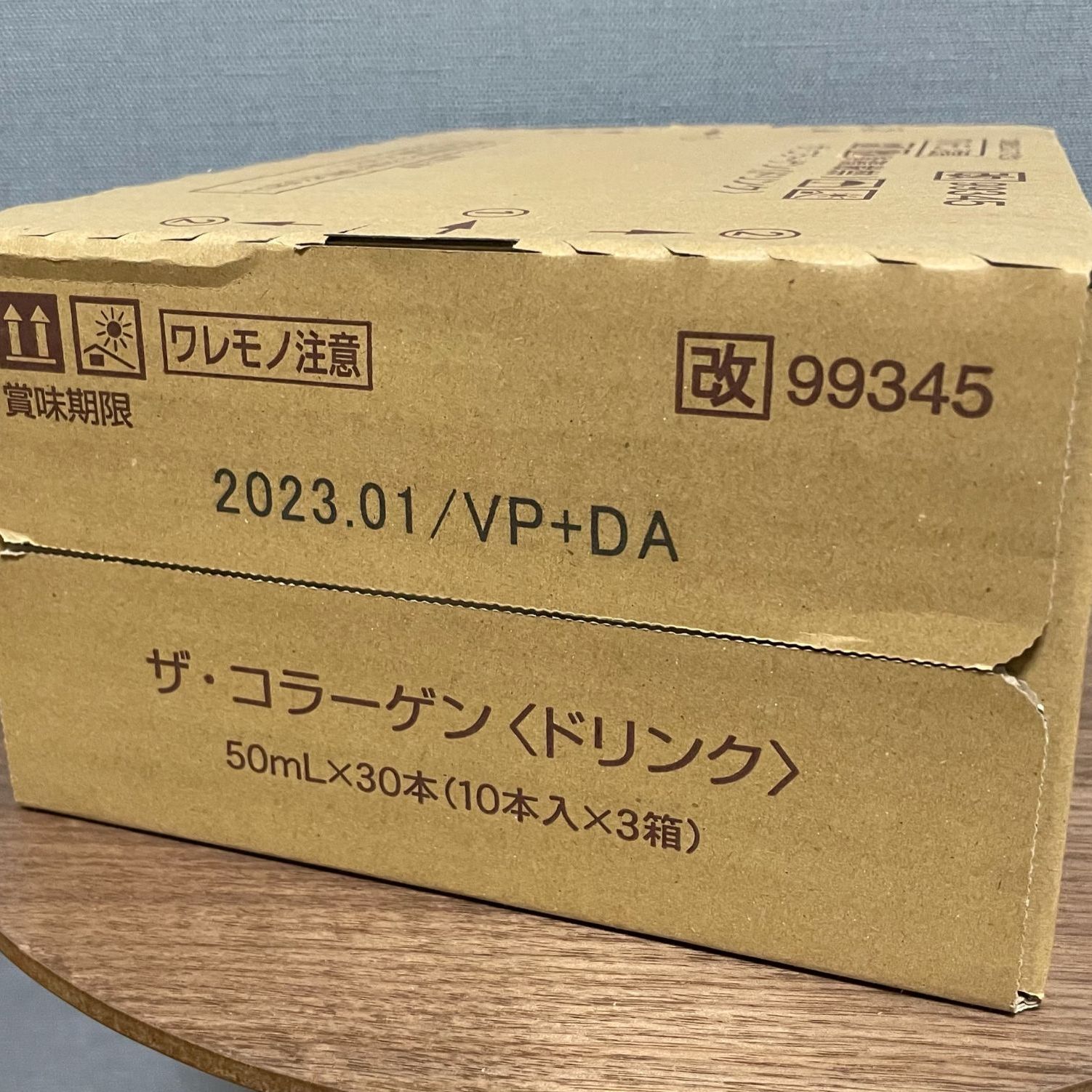 新品・未開封】資生堂 ザ・コラーゲンドリンク 10本入り3箱30本 - メルカリ