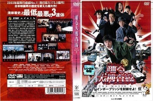 中古】Happy Together ハッピー・トゥギャザー プレミアムDVD