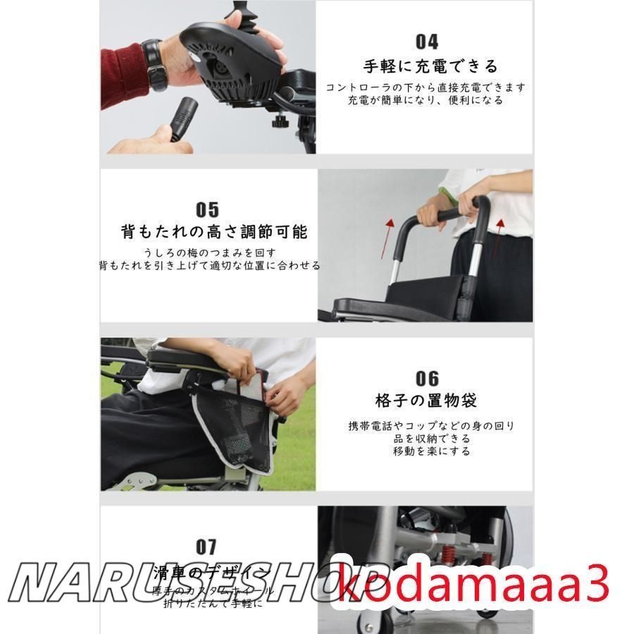 折りたたみ車椅子