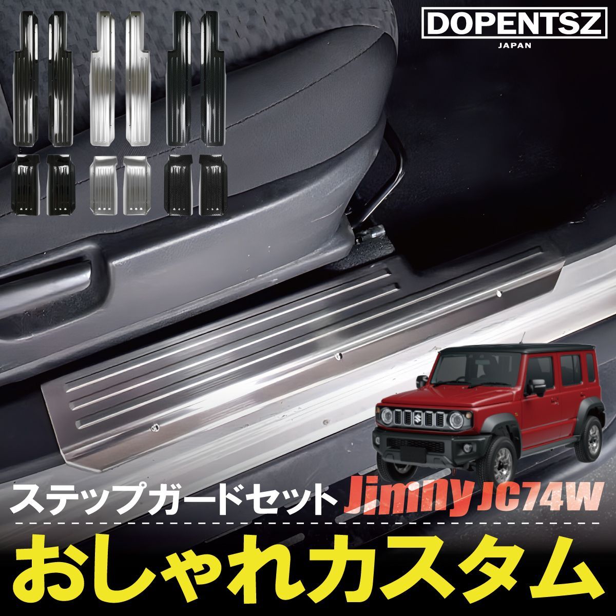 ヒューマノイドデッキ パーツ ヒューマノイドデッキ パーツ ヒューマノイドデッキ パーツ