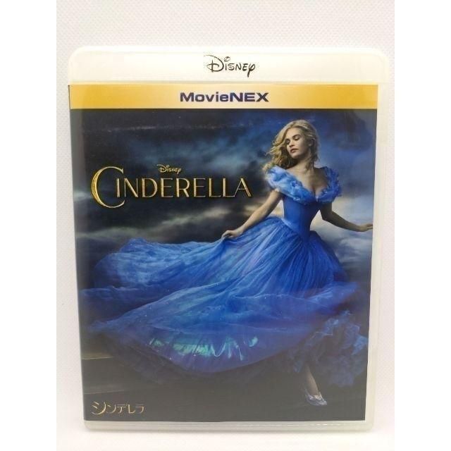 【廃盤・新品未開封】シンデレラ MovieNEXコレクション Amazon.co.jp: シンデレラ ミュージカル・MovieNEXコレクション