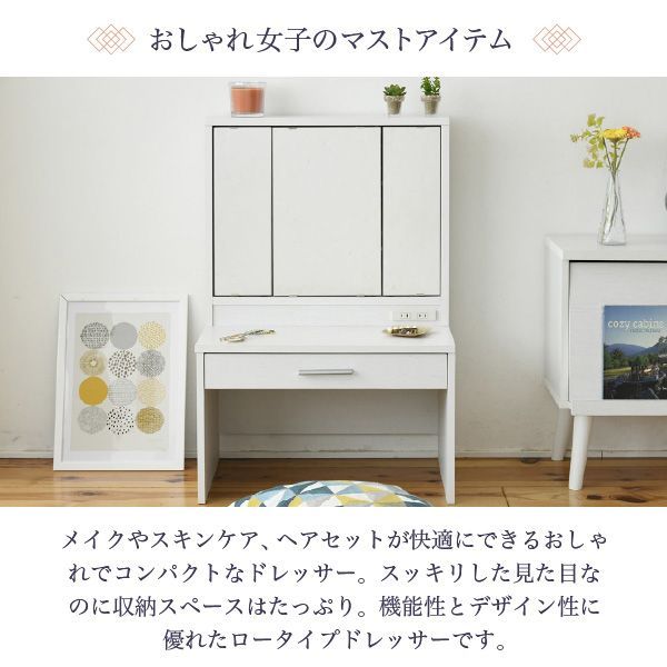 コンセント付き