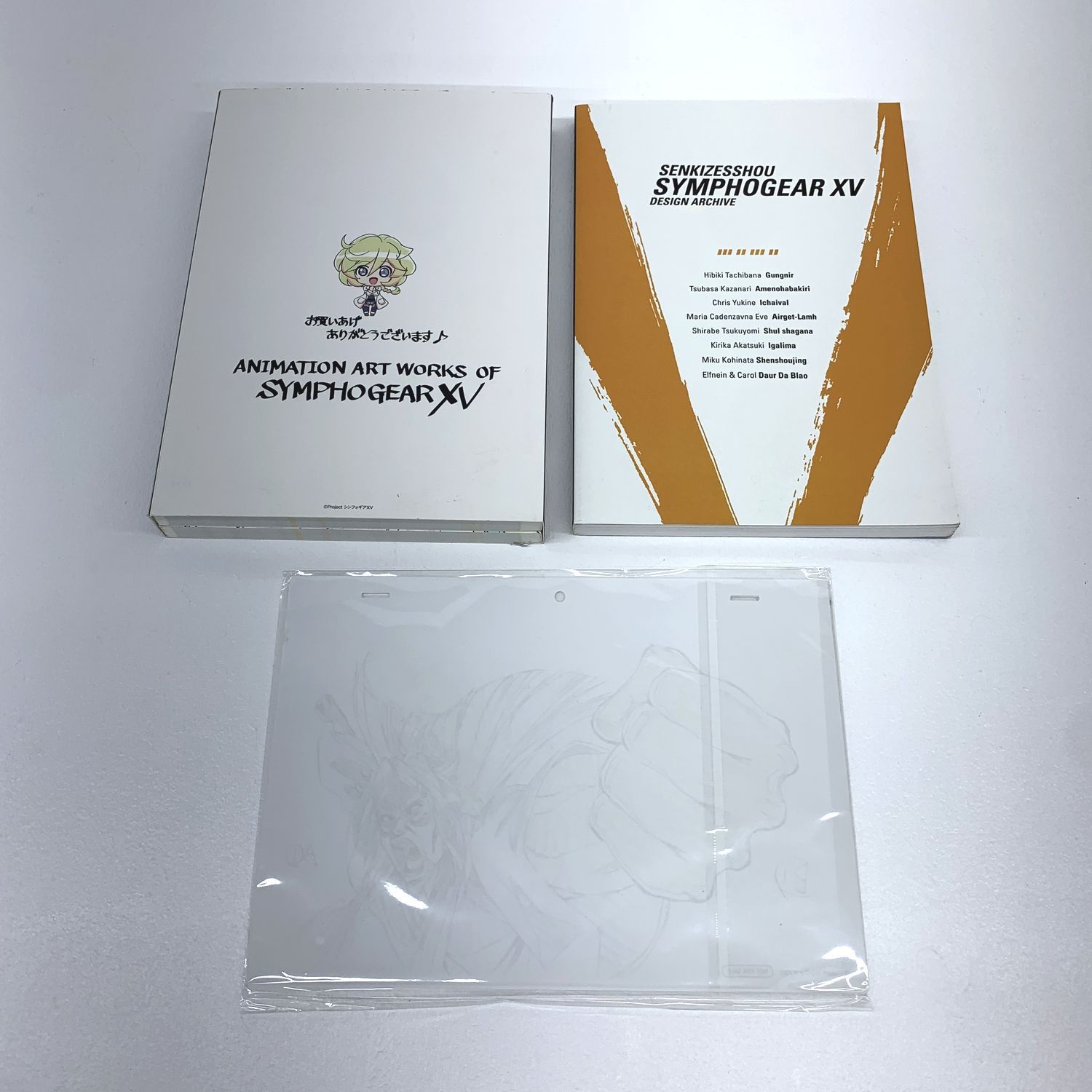 【★加古川物流】【中古品】戦姫絶唱シンフォギアXV 原画集、デザインアーカイヴ、複製原画 【212】 ☆加古川物流】【中古品】戦姫絶唱シンフォギアXV 原画集、デザイン