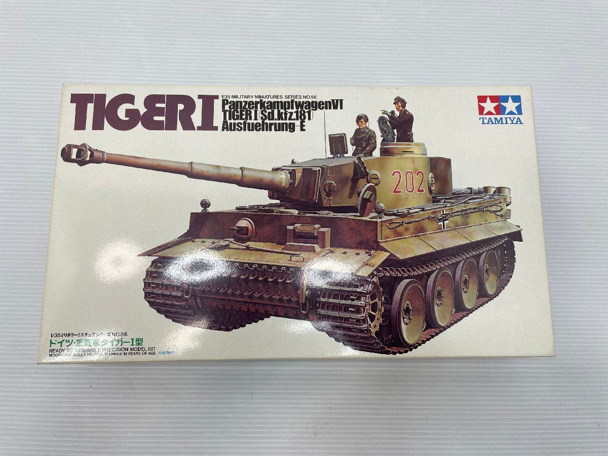 １／35ドイツタイガー１重戦車完成品 1/35 ドイツ重戦車 タイガーI 極初期生産型 （アフリカ仕様