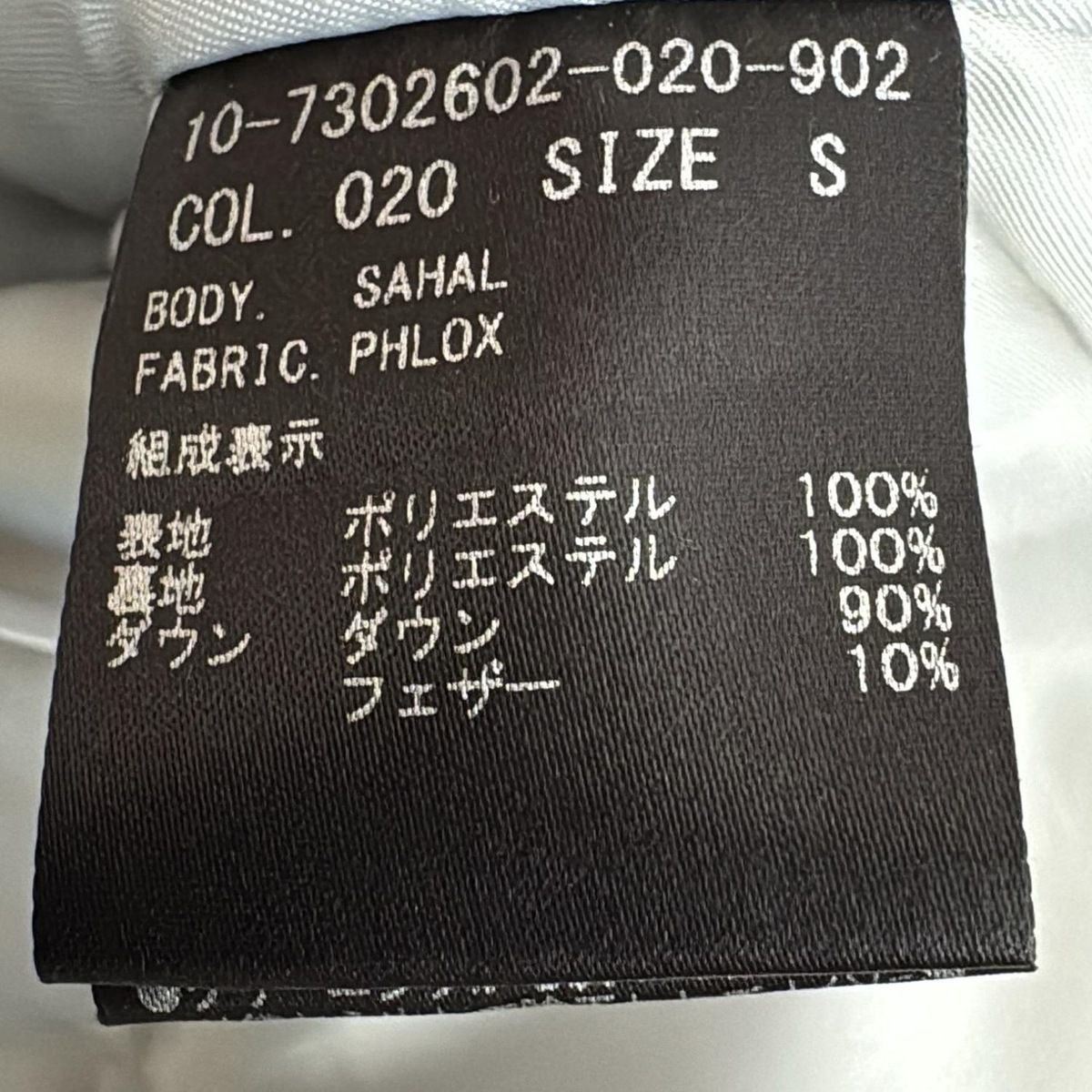 全品本物! theory セオリー ダウンベスト サイズS レディース - ライトグレー 冬