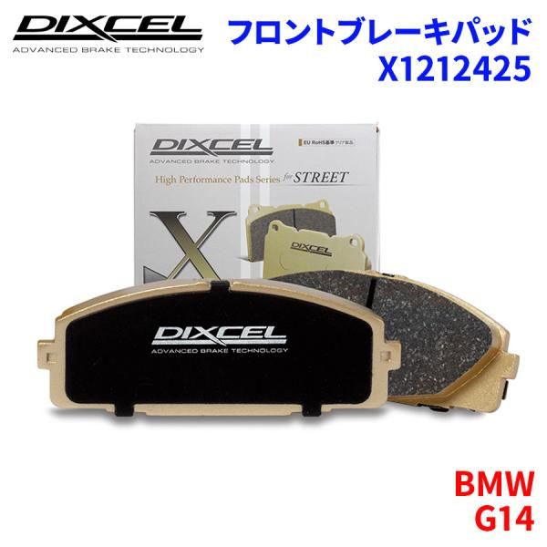 アンリミテッドヴァーサス 閃乱カグラ 未来 後藤沙緒里 箔押しサイン