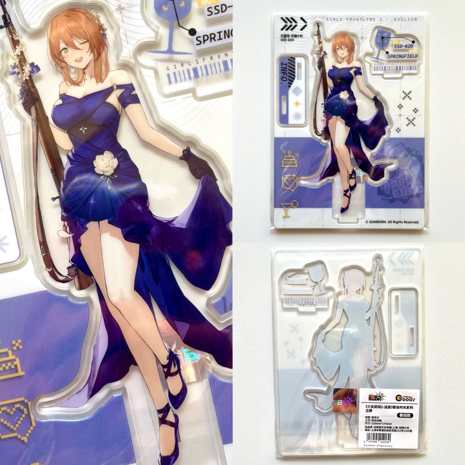 単品ページ」「中国限定」 ドールズフロントライン2 少女前線2