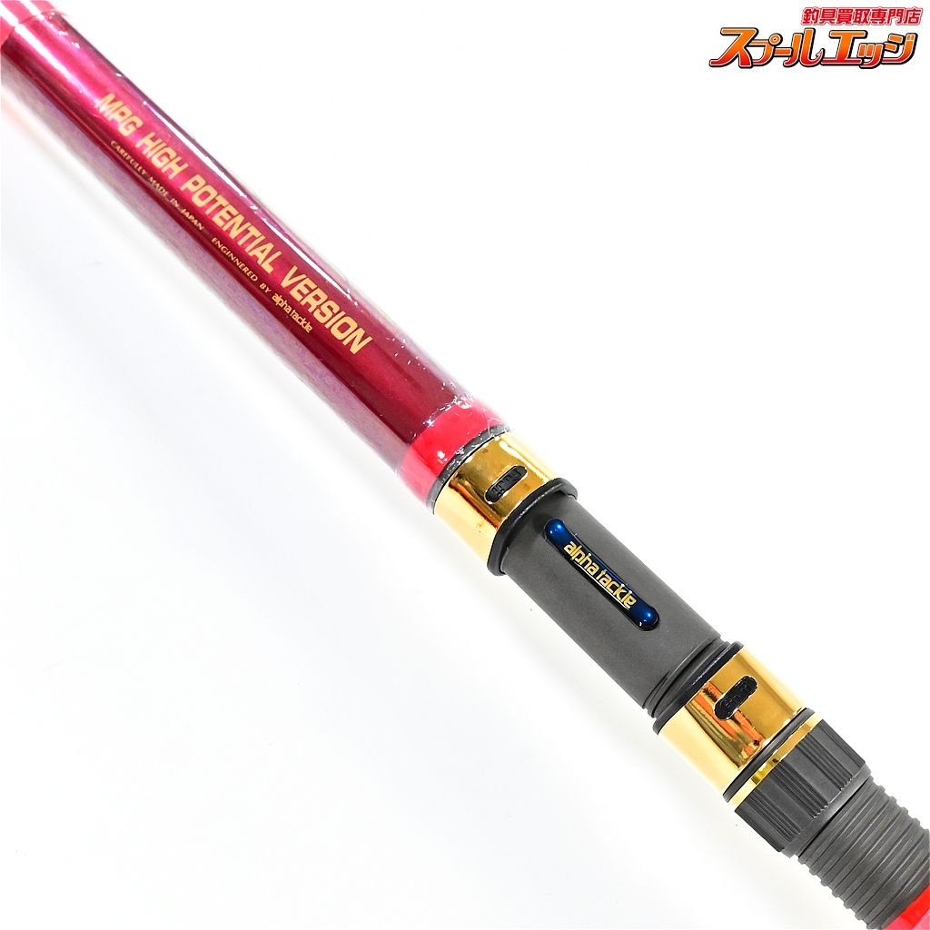 ブルークォーターV2 MPGモデル273 【アルファタックル】 BQブルークォーターV2 カスタム モデル273