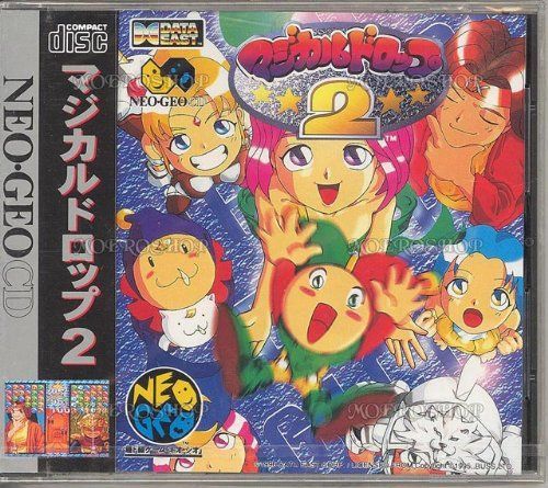 NEOGEO - マジカルドロップ２NEOGEOCD版(中古) NEOGEO - マジカルドロップ2NEOGEOCD版(中古)の通販 by つみね
