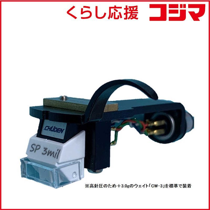 Shure V15 typeIIIカートリッジとヘッドシェル付き完動品 SHURE V-15