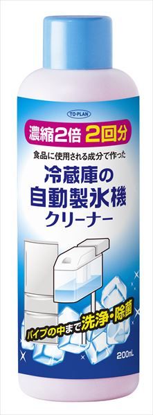 まとめ買い-48点セット 自動製氷機クリーナー２回用 東京企画販売 住居洗剤
