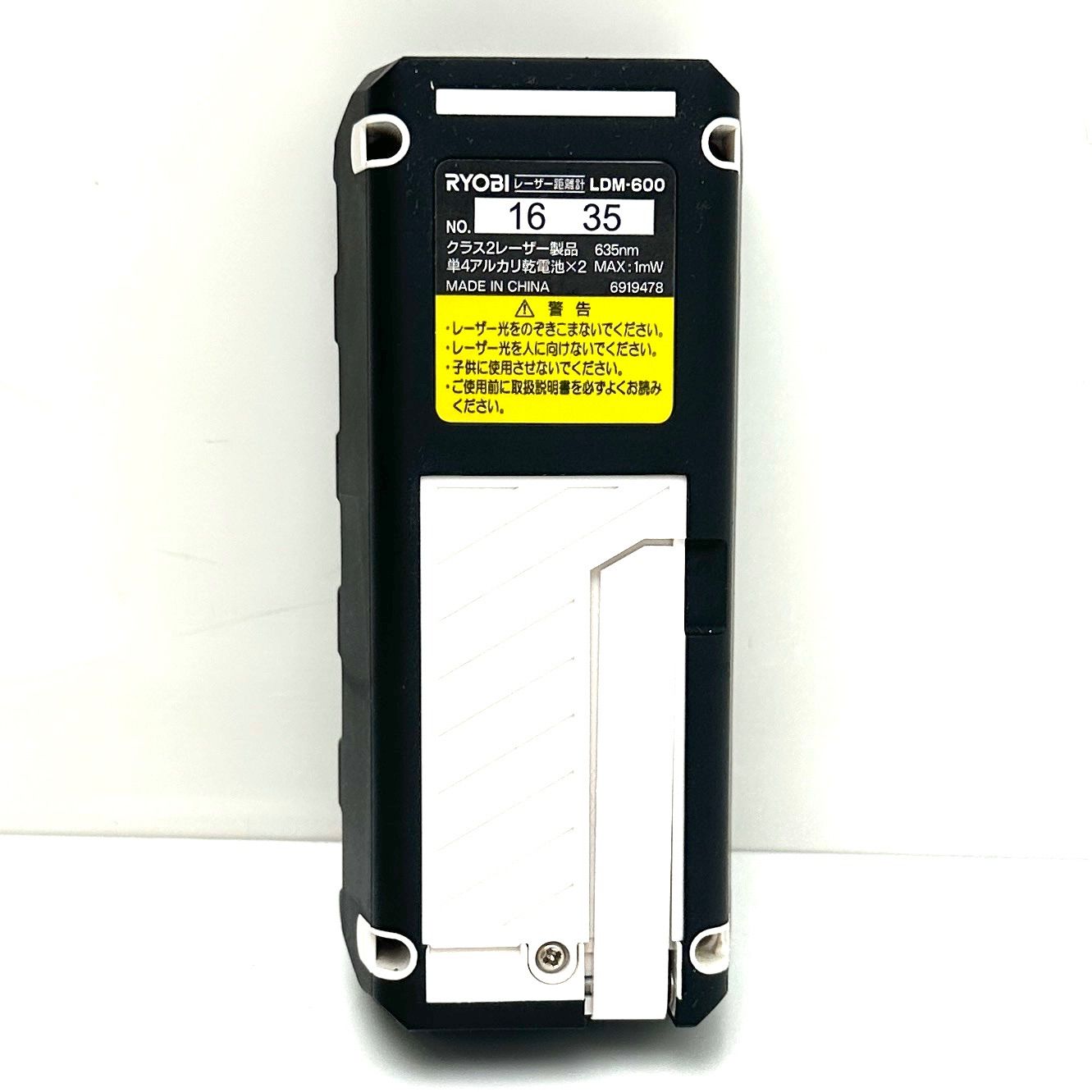 レーザー距離計 リョービ RYOBI LDM-600 RYOBI LDM-600 レーザー距離計