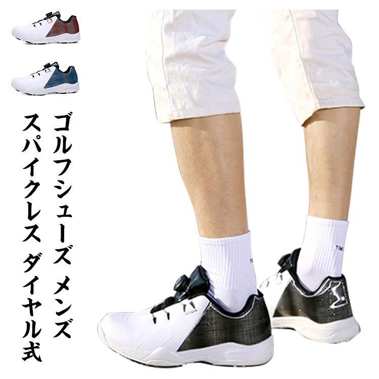 防水