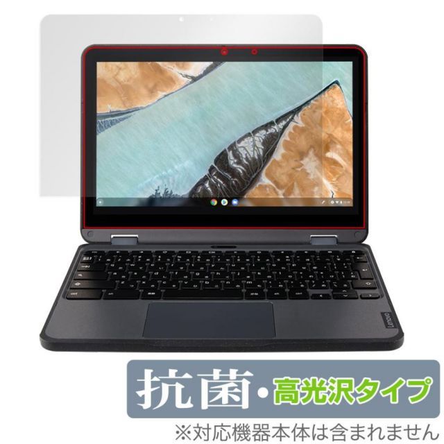 【ほぼ未使用】Lenovo 300e Chromebook Gen 3 レノボ 新品未使用】Lenovo 300e Chromebook Gen 3