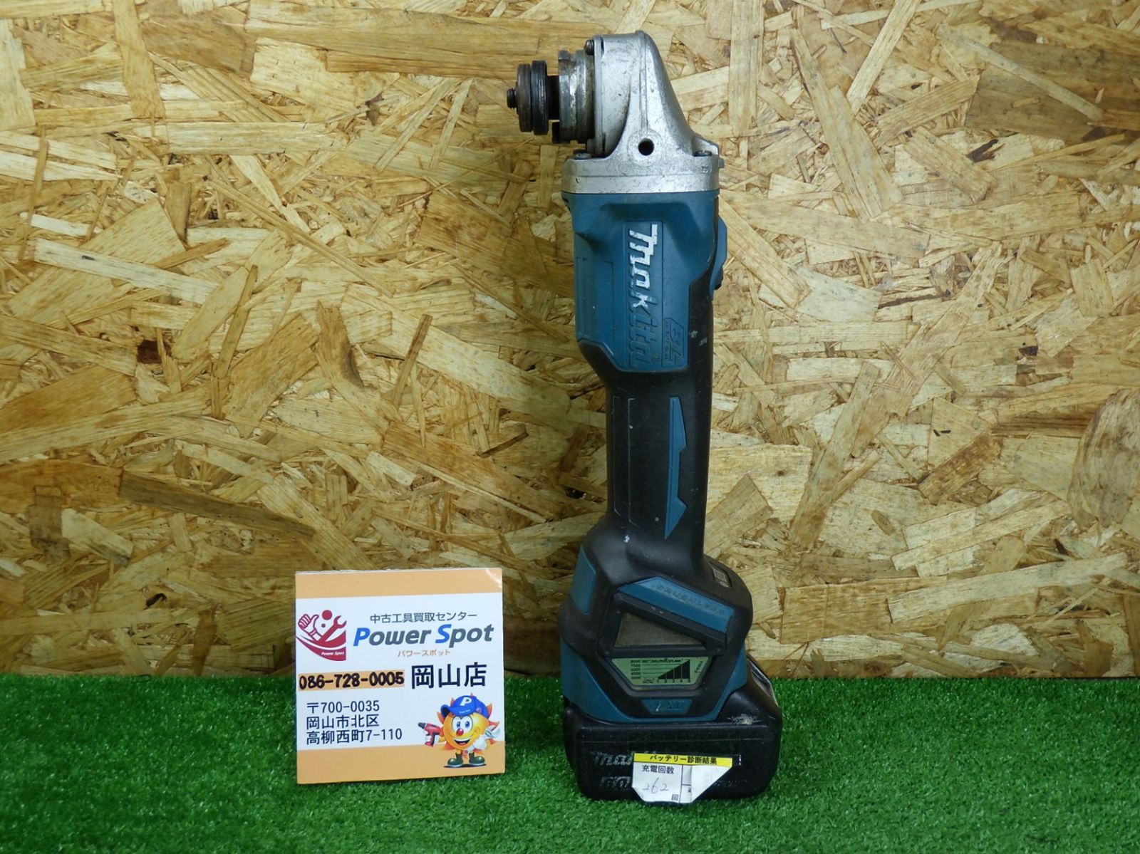 バッテリーおまけ マキタ Makita 100ミリ充電式ディスクグラインダ 18V GA412D 本体 バッテリー 品