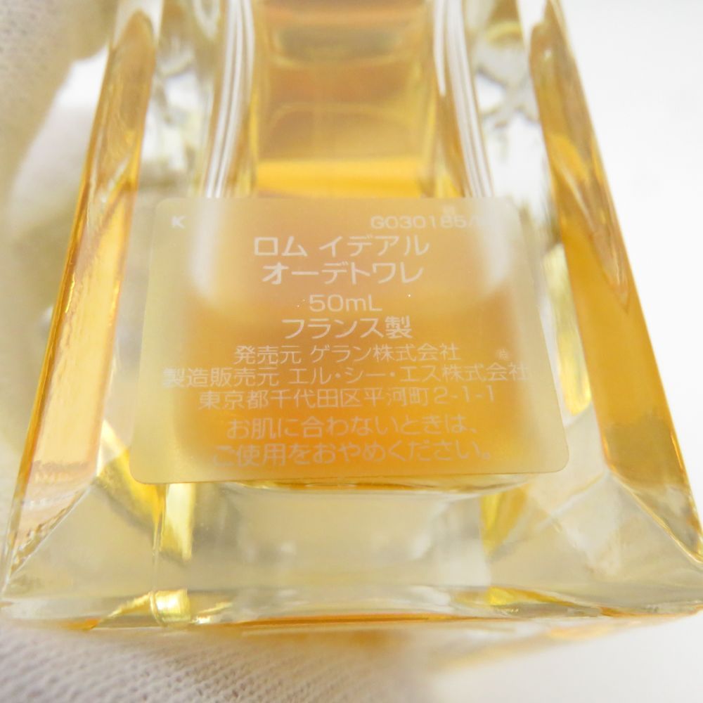 ゲラン ロム イデアル オードトワレ 50ミリ GUERLAIN ゲラン ロムイデアル EDT 50ml フレグランス男性用