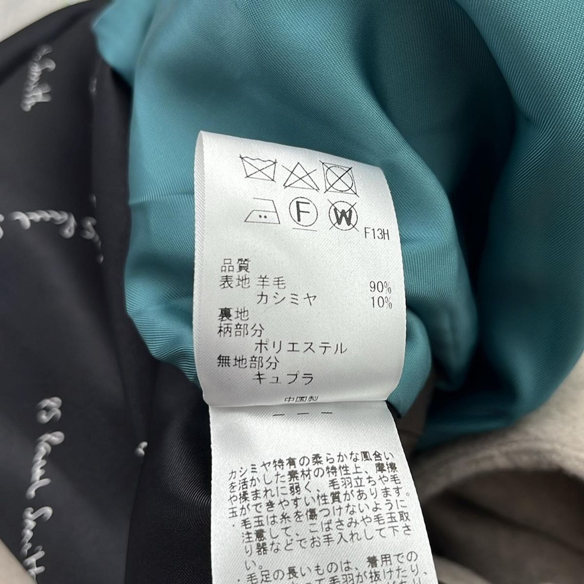 PaulSmith ポールスミス コート サイズ38 L レディース - ベージュ 長袖 秋 冬 SIROKUMA-CORPORATION_COM