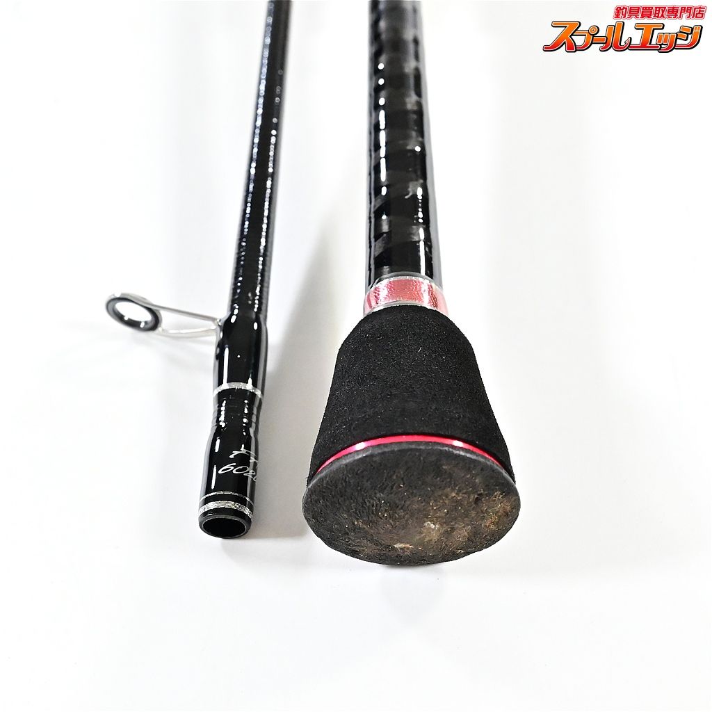 メジャークラフト ファインテール FAX-602 UL G エリアステージ Major Craft Finetail Area Stage マス エリア K_139 v 43407