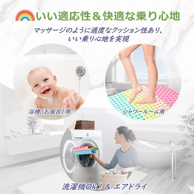 お風呂 滑り止めマット 浴槽内滑り止めマット |Suatata 0 浴槽 お風呂マット 浴槽マット 浴室 バスマット 転倒防止 滑り止め | マット 老人 テイクアウト