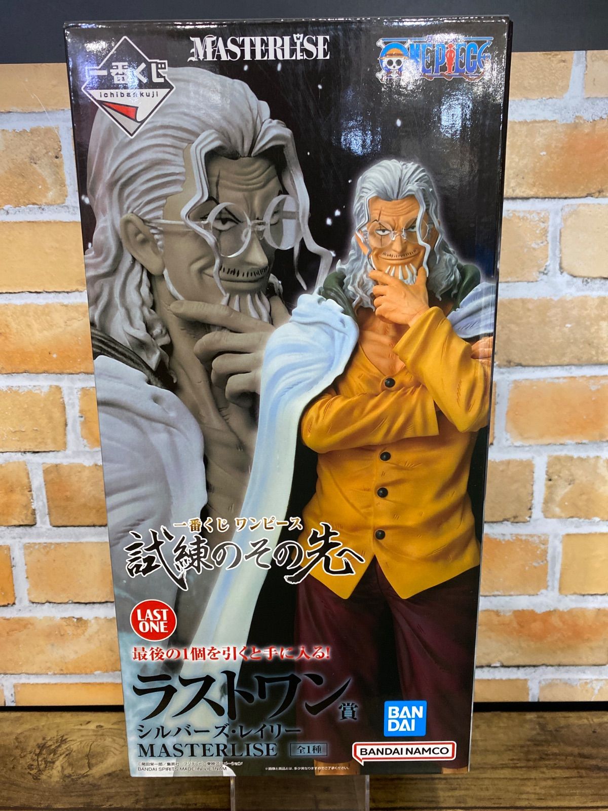 未開封】シルバーズ・レイリー 「一番くじ ワンピース 試練の