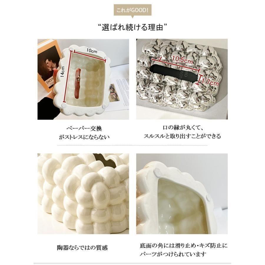 ティッシュペーパー
