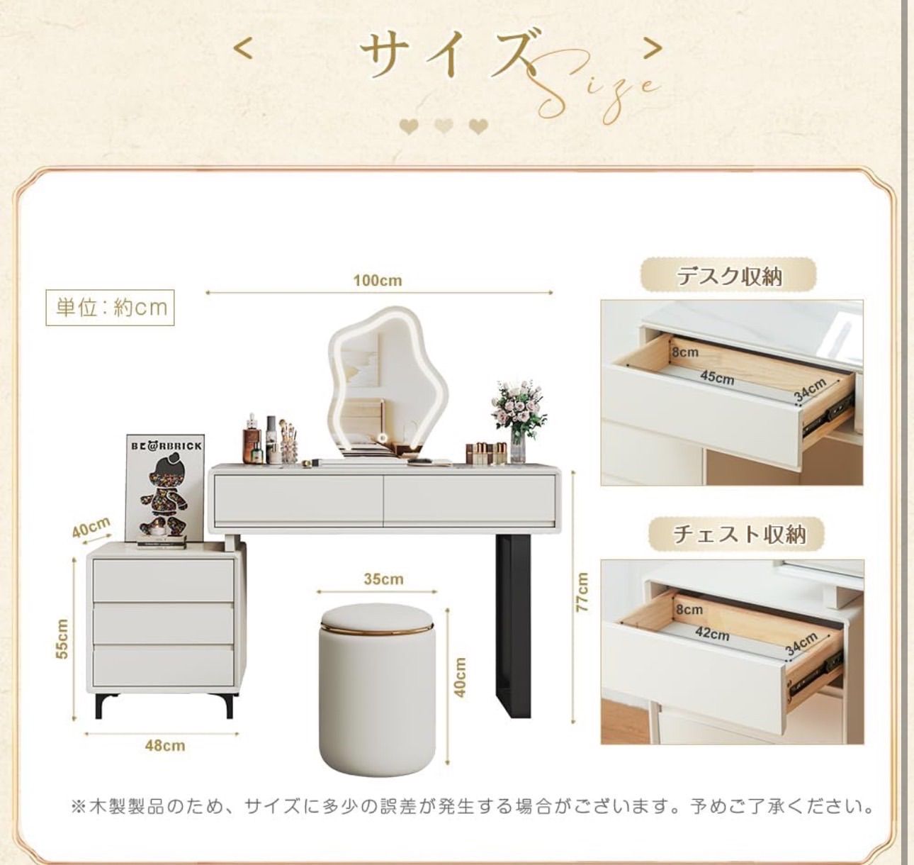 ドレッサー 大型100cmテーブル 岩盤天板 チェアー付き 限定セール 新品ドレッサー 大型 100cmテーブル 岩盤天板
