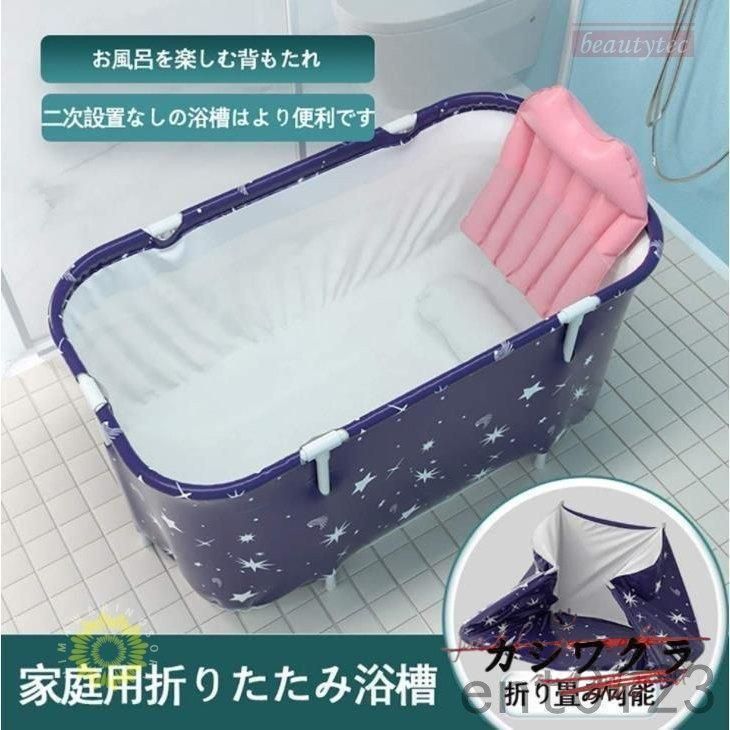 大人 SPA
