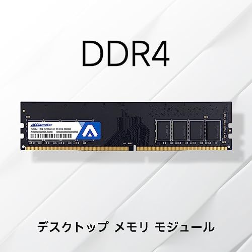 3200MHz Memory