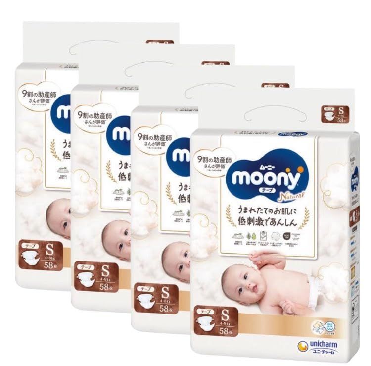 【まとめ買い4袋セット】ムーニーナチュラル＜S＞ オーガニックコットン4kg～8kg (テープ) 58枚×4 自社名入りシール付『FeeLs.』 