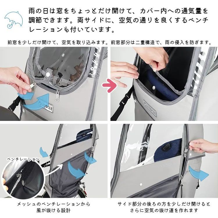 LABOCLEプレミアムチャイルドシートレインカバー リアシート用L-PCRO3 ラボクル プレミアムチャイルドシートレインカバー ver.04 L-PCR04を