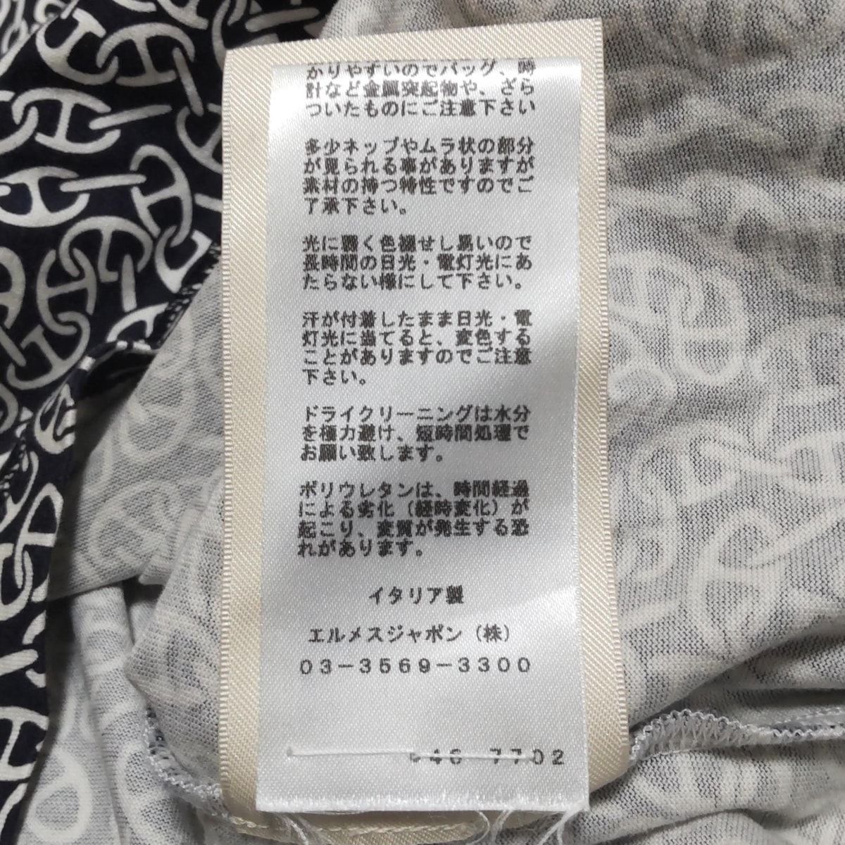 - ダークネイビー×白