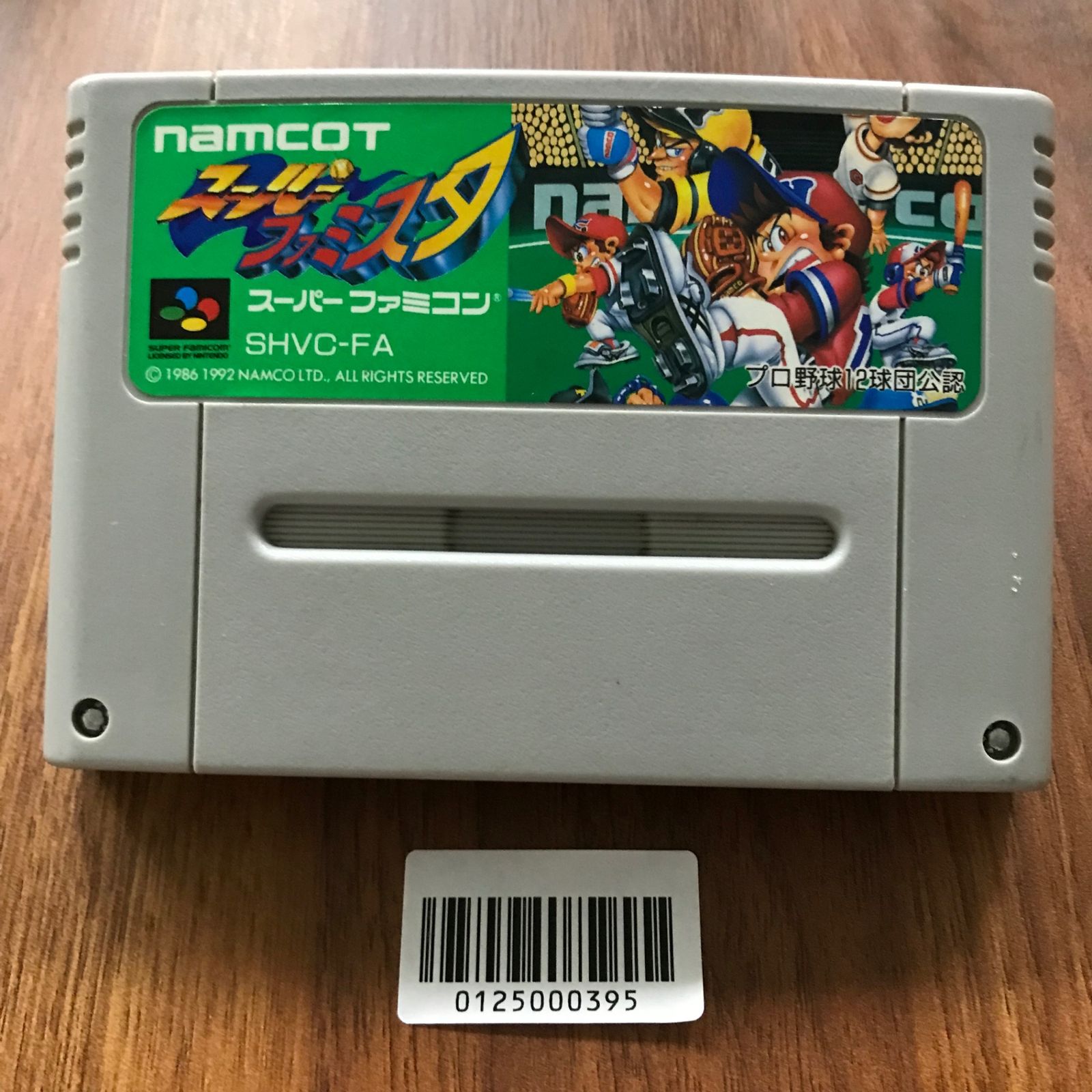 スーパーファミスタ　スーパーファミコン　スーファミ　ソフト SFC スーパーファミスタ スーパーファミコン ソフト - メルカリ