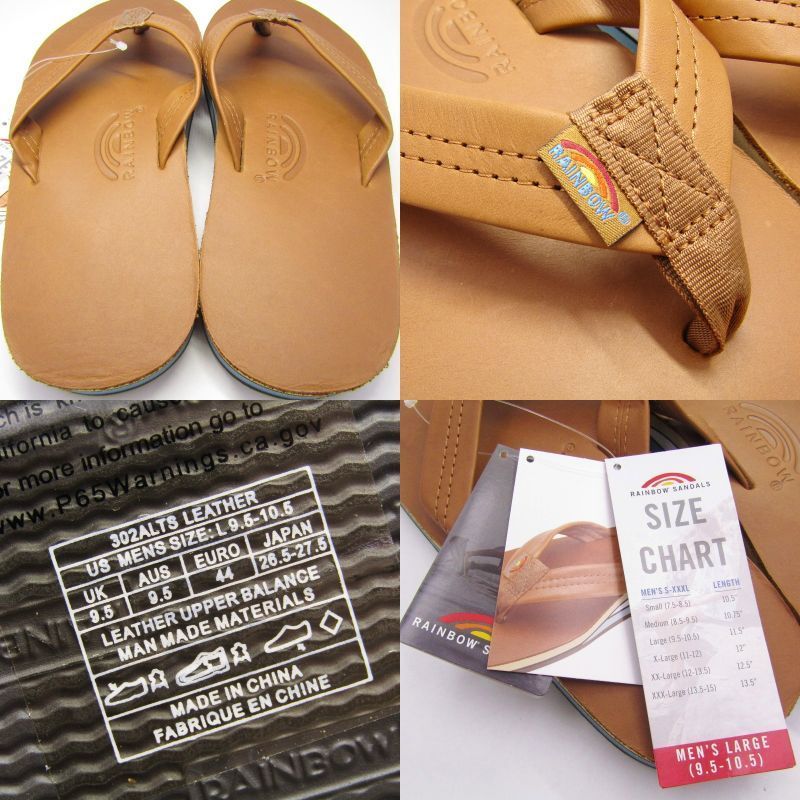 レインボーサンダル