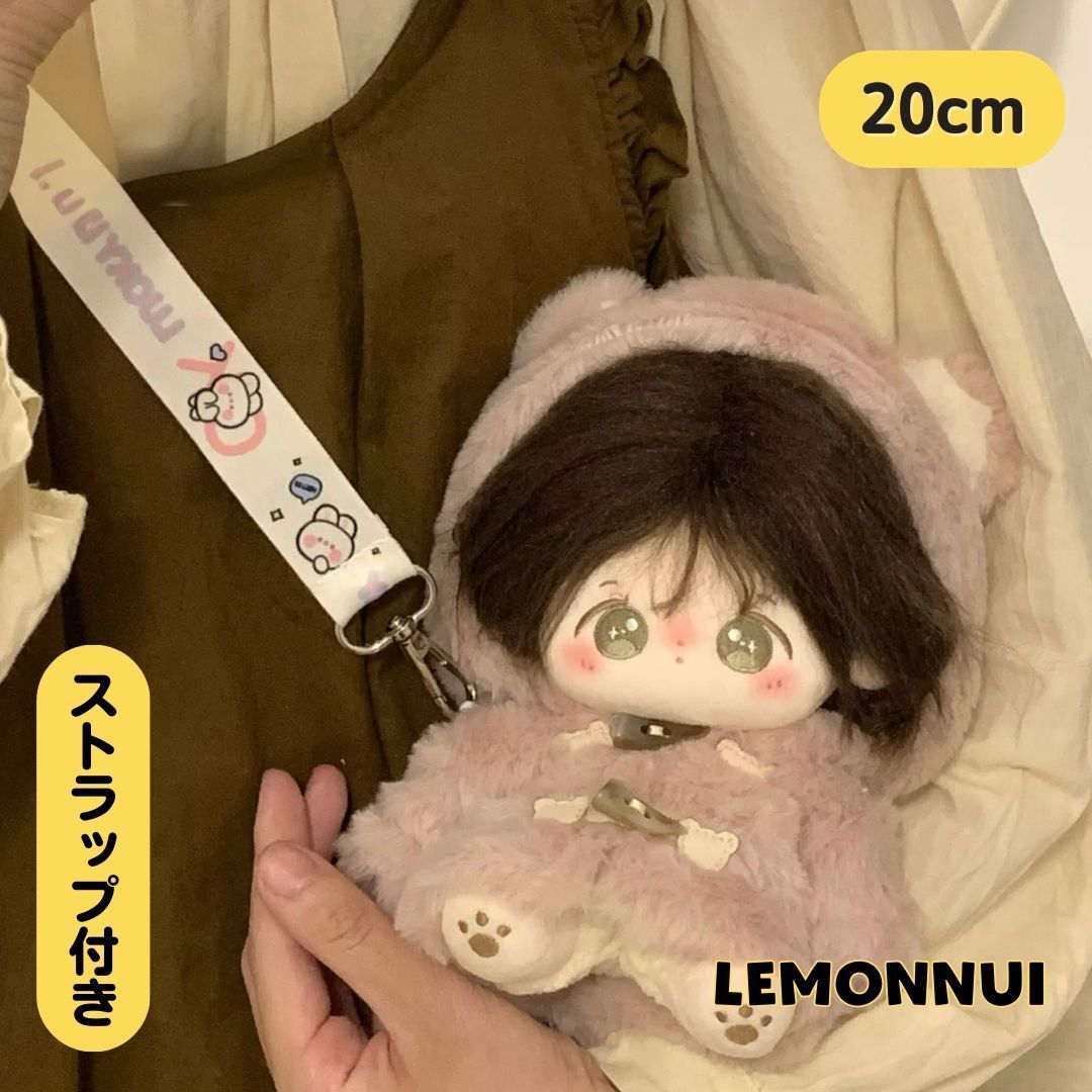 20cm 着せ替え ぬいぐるみ服 ジャケットもこもこ ピンク ぬい活