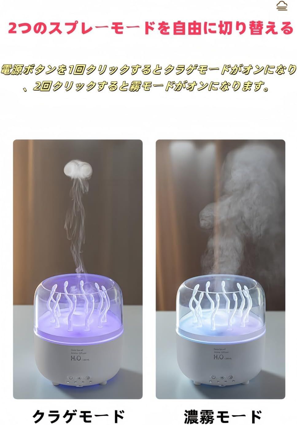 加湿器