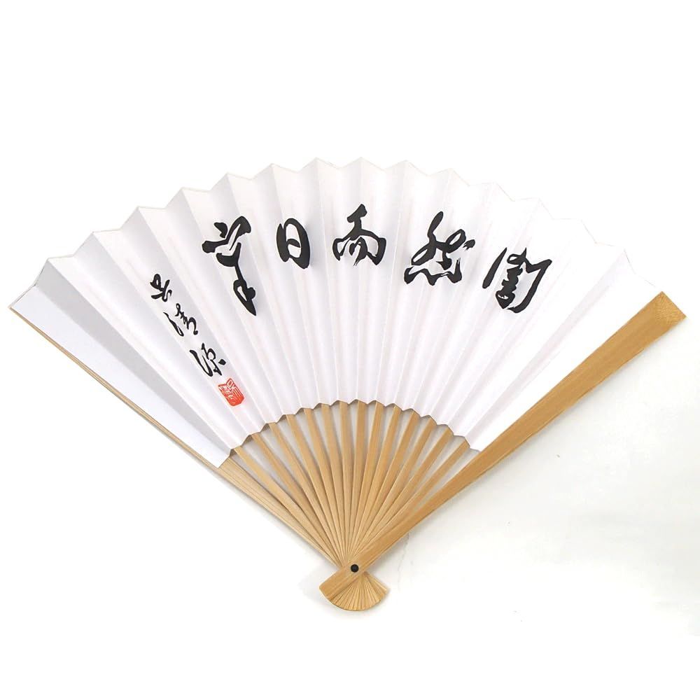 日向産 スワブデ碁石 那智黒碁石 和而不同 森戸辰男 共箱 東さ6-0318③