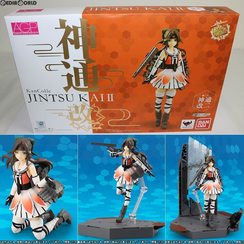 AGP 艦これ 神通改二　艦隊これくしょん　フィギュア Amazon | セガ 艦隊これくしょん -艦これ- スーパープレミアム