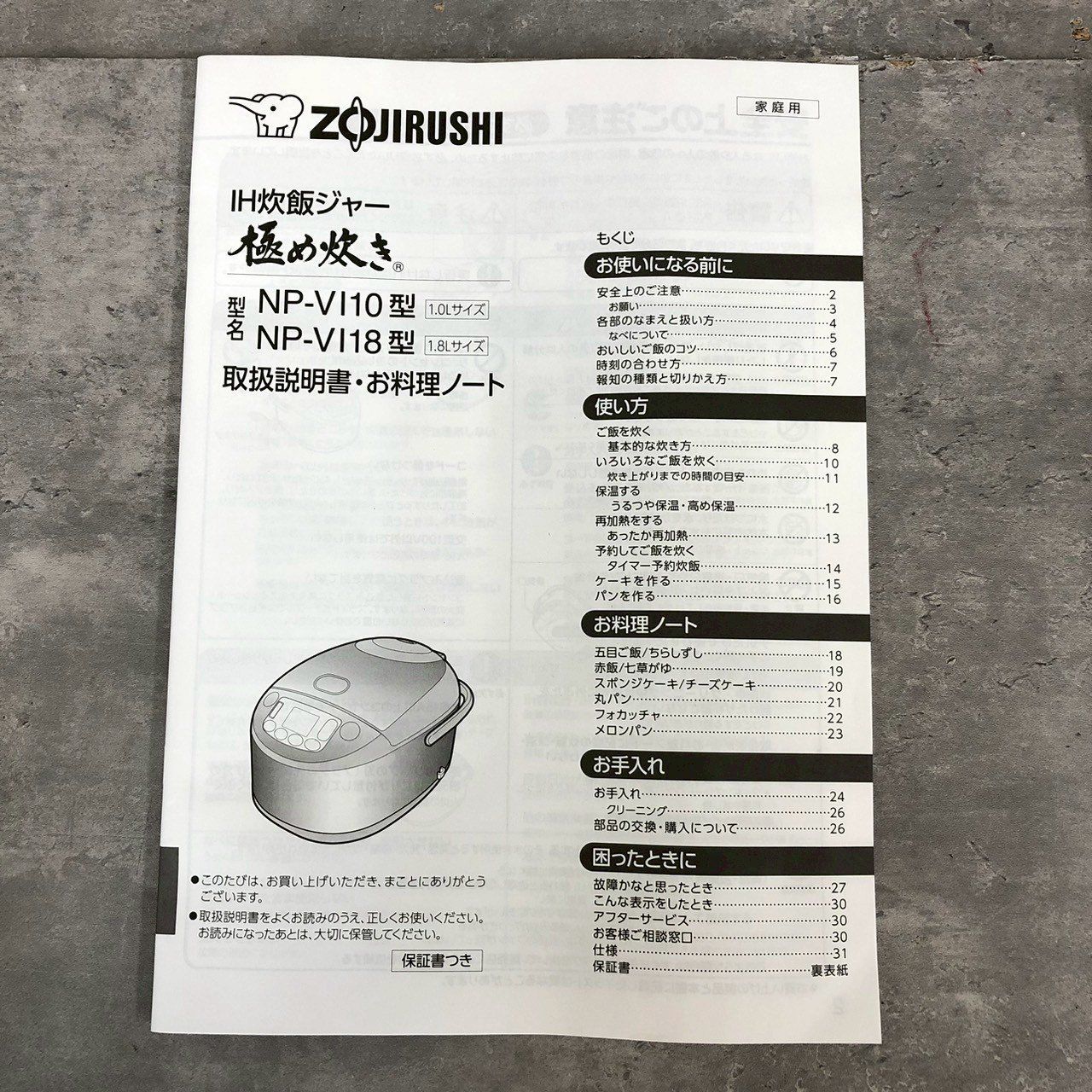 TA くろまる厚釜