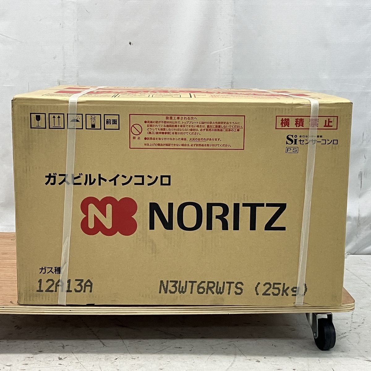ビルトインガスコンロ 家電